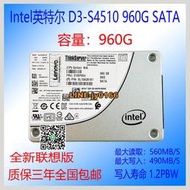 【可開發票】Intel/英特爾 S4510 960G 企業級固態硬盤 SATA 服務器2.5寸 聯想