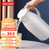 JEKO&amp;JEKO保温壶家用开水瓶热水瓶暖壶保温瓶暖瓶大容量暖水瓶1.6L丝绸灰