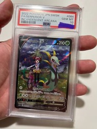 【PSA10】完美日版084/068 君主蛇V CSR  ptcg POKEMON
