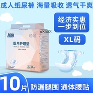 Hot Sale Medical Adult Diapers Elderly Pregnant Women Maternity XL Size Diapers Night Use Adult Diap