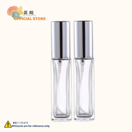 10ml X2支(銀色)  玻璃香水分裝樽 分裝瓶 香水樽 香水瓶 小樣瓶 便攜式噴霧瓶