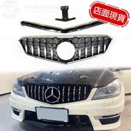 KP擎利國際 BENZ 12-14 後期 W204 正C63 GT水箱罩 直瀑式 銀/黑 實體店面 預約安裝