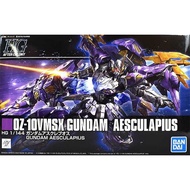 [P-BANDAI] HG 1/144 : Gundam Aesculapius HG Gundam