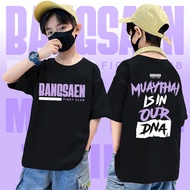 New 2024 bangsaen fight club tshirt Kids T-Shirt Thin Lights Size