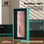 BOTTLED JOY SUSU Titanium Bottle 500ml | OFFICIAL TH