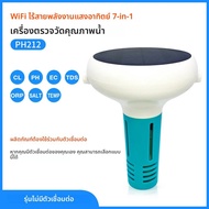 7 In 1 Tuya ZigBee อัจฉริยะคลอรีนเมตรสระว่ายน้ําเครื่องทดสอบคุณภาพน้ํา PH ORP รวมละลายของแข็งความเค็