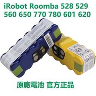 【現貨】iRobot Roomba 529 560 595 528 650 770 780 620 601 掃地機 電池