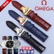 2024¤☄ XIN-C时尚4 for/Omega/strap genuine leather original butterfly watch strap butterfly buckle men's hippocampus 300 pin buckle women's watch