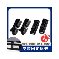 Buckle Plastic Clip Belt Clip Buckle Accessories Tail Clip Woven Fixing Clip Hanging Buckle Convenie