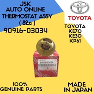 90916-03034 (82.C )THERMOSTAT ASSY TOYOTA KE70 KE30 KP61 100% NEW GENUINE PARTS MADE IN JAPAN