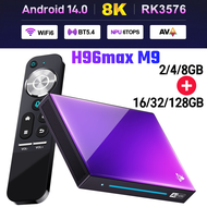Vhsi M9 H96max TV 14 Quad การสนับสนุนหลักวิดีโอ8K BT5.0 Wifi6 4GB RAM 64GB กล่องสมาร์ททีวีชุดกล่องกล