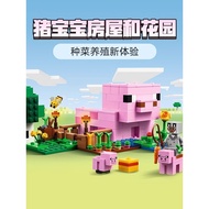 lego minecraft minecraft Minecraft 21268 Baby Pig House Boys Girls Educational Assembling Building B