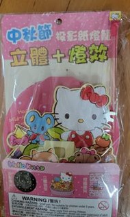 全新 Hello kitty 立體投影燈效燈籠