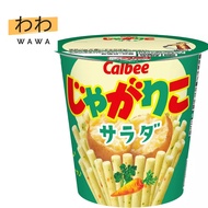 Calbee JagaRico Potato Stick Snack (Original) 57g [Direct from Japan]