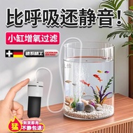 Pam Oksigen Mini Jerman untuk Tangki Ikan, Pam Oksigen Tangki Ikan Kecil, Oksigenator Ikan Sangat Te