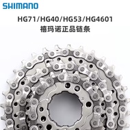 SHIMANO HG40 HG71 HG53 HG54 HG95 4601 LG500 Chain 8 9 10 Speed Chain