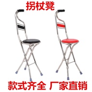 KY💕Stainless Steel Crutch Stool Foldable Stool Crutch with Stool Four footstool Crutch Stool Factory Direct Sales HQVR