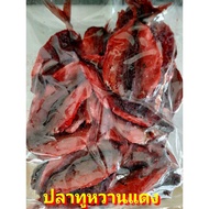 1kg ปลาหวานแดง ปลาทูหวาน ใหม่ สด ปลาทูหวาน ใหม่สด เนื้อนุ่ม ชุ่มซอส ปลาทูหวานแดง ปลาทูแดง 1000g ปลาท