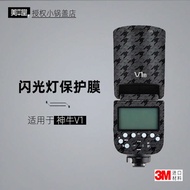 [New Style] Meibentang Suitable for Godox V1 Sticker Flashing V1 Film Godox V1 Protective Film V1F L