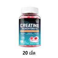 Ozmolts Creatine Monohydrate Gummies ครีเอทีน ลูกอมอ่อน Taurine ทอรีน Improve Endurance Green Apple 
