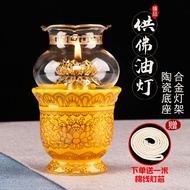 Liquid Butter Lamp, Alloy Lotus Oil Lamp For Buddha Lamp, Ceramic Household Su Oil Lamp For Lamp, Go