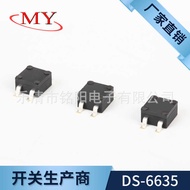 DS-6635 Four-Way Ball Switch 6 * 6 * 3.5 Detection Switch Vibration Switch Multi-Way Tilt Vibration 
