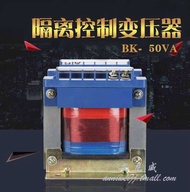 Shangfeng BK-50W BK-100VA 150VA 200VA 250VA 300VA 400VA 500VA Control Transformer