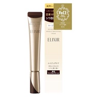 ELIXIR ELIXIR Retino Power Wrinkle Cream L 22g Quasi-drug Emulsion / Cream Superior Shiseido