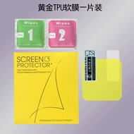 OnReal Lokmat i2 Smart Watch Screen Protector for Smart Watch Screen Protector