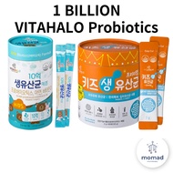 [VITAHALO] Korean Authentic Probiotics for Kids 60EA(1 BILLION probiotics)