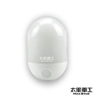 太星電工 經典 LED 光感小夜燈 (暖白光) 定價$169 ZA103L MAX STAR