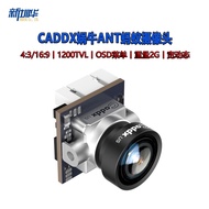 CADDX Siput Nano Kamera FPV Dron ANT Ant FPV Dron 3D Pengurangan Bunyi Julat Dinamik Luas