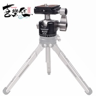 XILETU XILETU XG25 Low Center of Gravity Ball Head Mini Head Mobile Phone Head Yixiang Company Produ