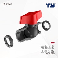 Tianyan pvc Ball Valve upvc Quick Connection Bearing Switch Fish Tank Upper Sewer Valve Adhesive Con