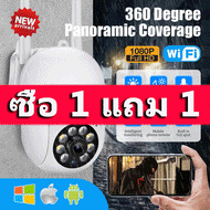 ซื้อ 1 แถม 1 Samsung กล้องวงจรปิด V380 Pro HD 1080P กันน้ํา การควบคุม PTZ 360° IP กล้อง Infrared night vision เสียงสองทาง Motion Detection WIFI connect to phone remote surveillance camera with Alarm