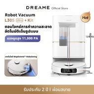 [HOT] Dreame Bot L30s Ultra Robot Vacuum and Mop Cleaner หุ่นยนต์ดูดฝุ่นถูพื้น ถูพื้น ซักผ้าถู อบผ้า