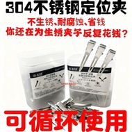 304 Stainless Steel Stainless Steel Clip Stainless Steel Clip Perm Hair Clip Steel Frame Perm Clip M