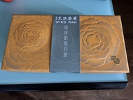 榮華 奶黃月餅