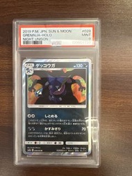PSA 9 甲賀忍蛙