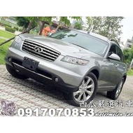 2007年 無限 FX35 3.5 僅跑八萬 少開內外如新 全車原廠保養 新車價220萬 天窗 手自排 定速 DVD I-KEY免鑰匙啟動