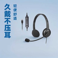 Headset USB Headset TYPEC Customer Service Headset Computer Conference Call Stereo Light Small