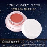 For foreverkey Expanded Color Blush Blush Mud Cream Blush Cream Cream Lip Mud Dual-use Blush 4g