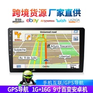 30cm Large Screen Phone Android Navigation MP5 Player 1G/16G Android Quad-Core Navigation MP5 Variet