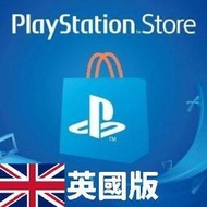 [超商]波波的小店 英國PlayStation Network Card GBP 英國PSN卡 PSN英鎊會籍會員/序號