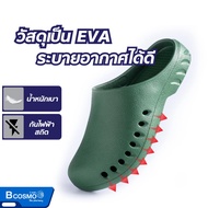 รองเท้ากันลื่น YCH วัสดุเป็น EVA นุ่มสบาย ระบายอากาศได้ดี