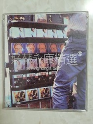 蘇永康《好蘇永康精選》（CD）