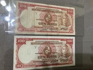 尋寶超過50年舊鈔～少見1939烏拉圭高額100元兩張不同簽名合拍（七新以上）
