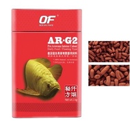 OF AR-G1 AR-G2 PREMIUM AROWANA PELLET FEEDS CONTAINS METABOLIC ENHANCER