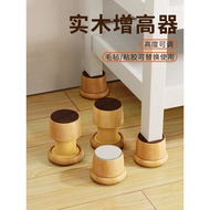 Table Heightening Base