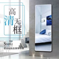 KY/💯Glass Wall Hanging Mirror Self-Adhesive Full-Length Mirror Dressing Mirror Household Bedroom Dorm Wall Sticker Wall